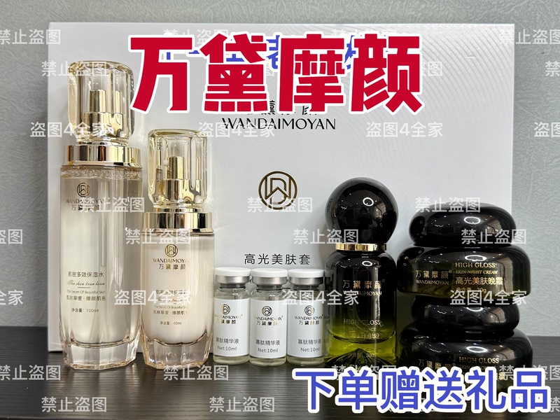 Wandai Mo Yan Purifying and Luxurious Care Set (Three-Piece Set) (Shipped from Beauty Salon) Wandai Mo Yan Flagship Store
