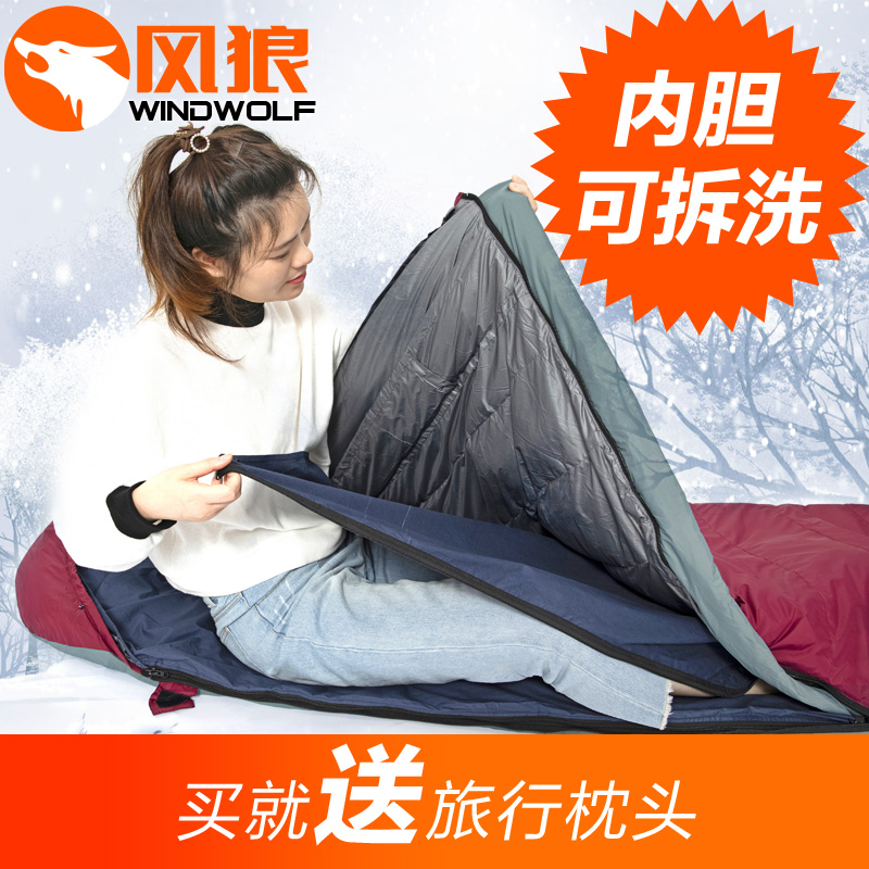 Wind wolf outdoor down sleeping bag adult can be removed wash portable adult camping winter thick warm cold protection single and double