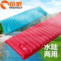 Loss-making treatment wind wolf outdoor inflatable pad moisture pad amphibious original price 158 now 78