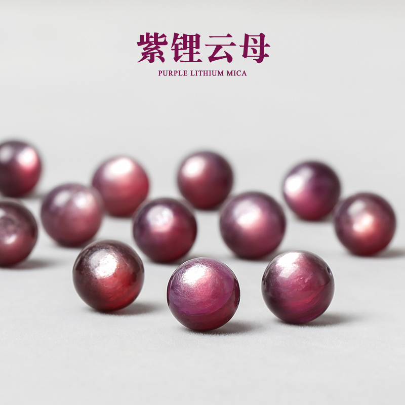天然原石紫リチウムマイカ散りばめビーズ祖母クリスタルシングルラウンドビーズDIY手作りアクセサリー女性用ブレスレットビーズ