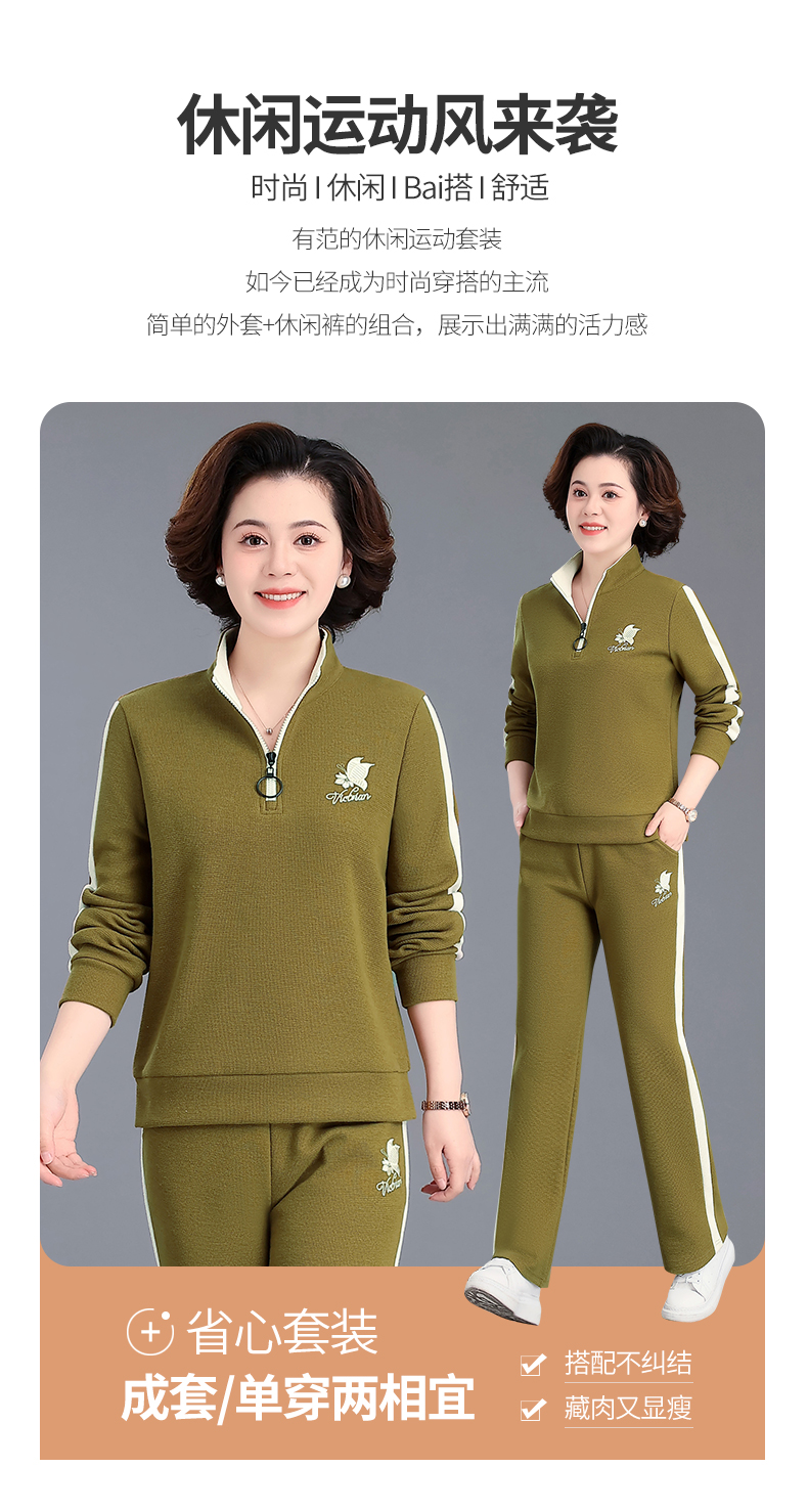 F1240 1400K ĐỒ BỘ NỮ WUHTDNG CẢ BỘ 2 MÓN MÙA XUÂN THU ĐÔNG TRUNG NIÊN THỜI TRANG NỮ G04 SẢN PHẨM MỚI