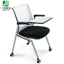 Folding training chair movable conference chair with table Board educational institution student Chair office staff table and chair