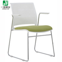 Brief Stackup Conference Chair Electroplating Office Chair With Armrests Press Chair Arched Backrest Training Chair View Chair