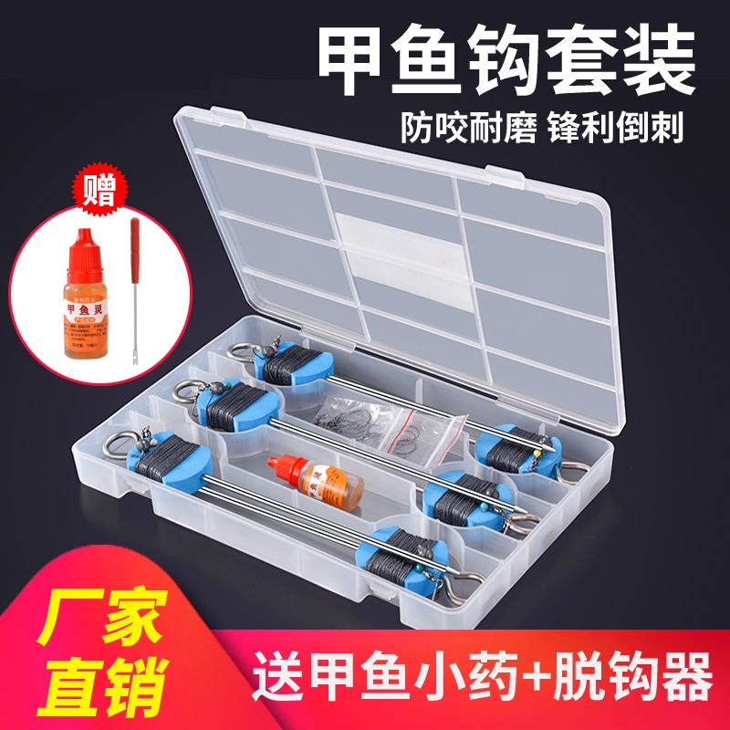 Chia fish hook full set of straight hook fishing old turtle king eight black fish hook line group ground insertion suit finished needle special hook shaker platoon