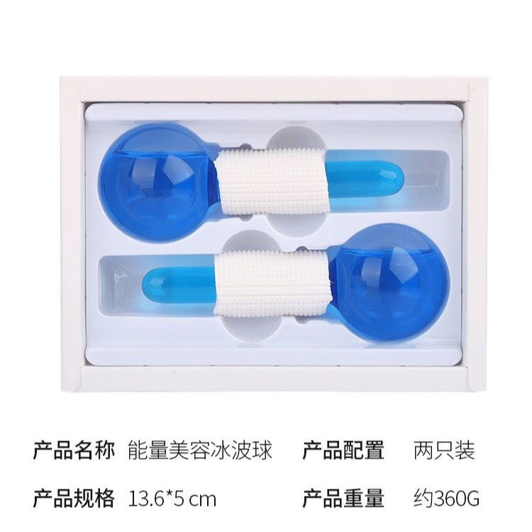 Beauty Massage Ice Hockey Beauty Salon Special Co-Style Ice Polo Ball Collecting Pores Instrument Han Style Face Eye Import