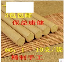 Self-made handmade moxibustion strips 60:1 pure moxa column moxibustion strips real Chen Ai Man 3 packs