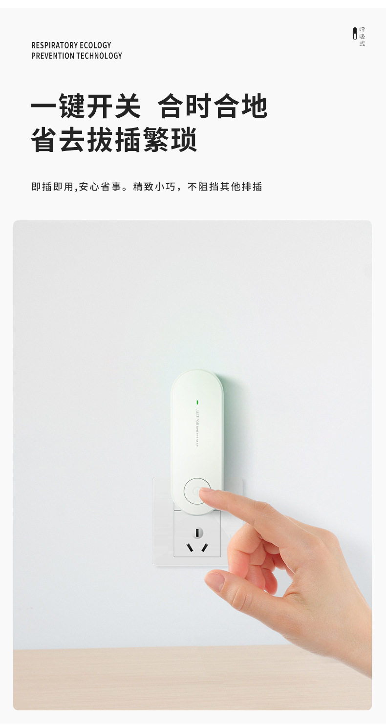 Очиститель воздуха 负离子空气净化器亚马逊小型无耗材二手烟pm 2.5厕所厨房间净化器