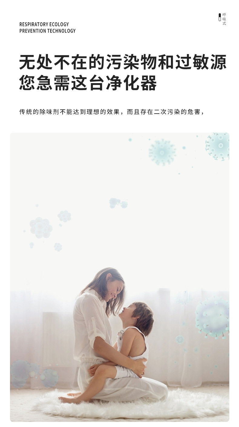 Очиститель воздуха 负离子空气净化器亚马逊小型无耗材二手烟pm 2.5厕所厨房间净化器