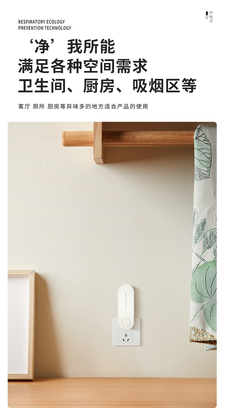 Очиститель воздуха 负离子空气净化器亚马逊小型无耗材二手烟pm 2.5厕所厨房间净化器