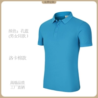 [Экономичный хлопок Roca] Hole Blue NSZ2000