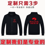 Комбинезон, толстовка, утепленная утепленный лонгслив, куртка, делается под заказ, с печатью вашего логотипа