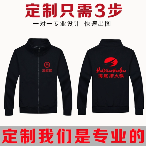 Комбинезон, толстовка, утепленная утепленный лонгслив, куртка, делается под заказ, с печатью вашего логотипа