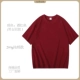 DC Pure Cotton 200g [Brewer Red]