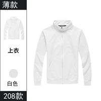 【Стоявшая】 208 белый