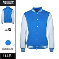 [Пуговица плюс бархатный стиль] Синяя куртка с 312 отверстиями и серыми рукавами