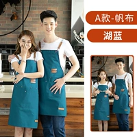 XS -19-181 Canvas Lake Blue