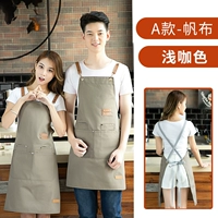 XS -19-181 Canvas Style Light Coffee