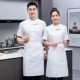 Белая футболка, фартук, короткий рукав