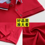 Летняя футболка с коротким рукавом для работы, делается под заказ, с печатью вашего логотипа