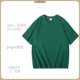 【Горячая распродажа Asakusa Green】 DC Pure Cotton 200g