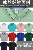 *** A-Высококачественное ледяное шелковое волокно (Пот-Абсорбент и Дышащий, без пиломов, без увядания) ***