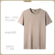 DC Pure Cotton 180g [Khaki]