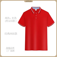 【Классическая】 B-Red