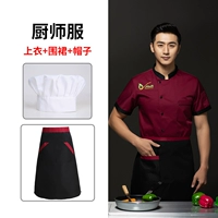 XS-D500 Wine Red Three-Cuest