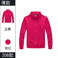 [Тонкая модель в отставке] 208 Rose Red