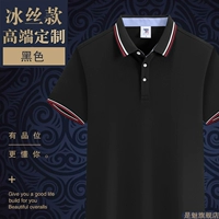 【Высококачественный】 a-черный