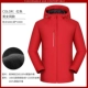 【【【Shake Velvet】 NS-D11 Red