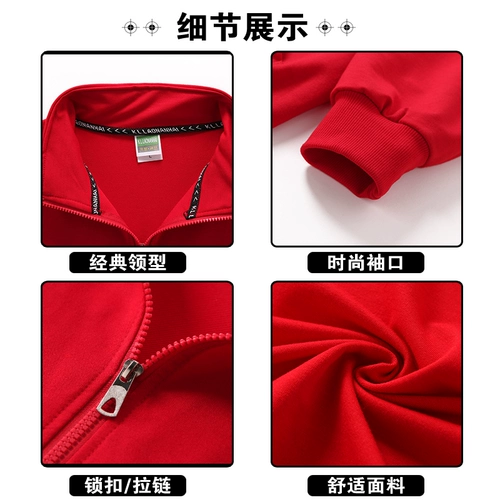 Демисезонный лонгслив, комбинезон, куртка, утепленная толстовка, делается под заказ, с печатью вашего логотипа