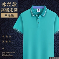 Элитный, зеленый