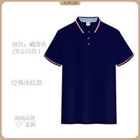 【Классическая】 B-тибетский синий