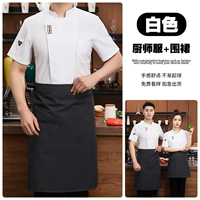 Печать, белый фартук, короткий рукав