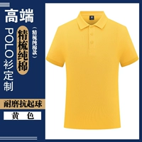 [Высококачественный чесаный хлопок] Куркума CY920