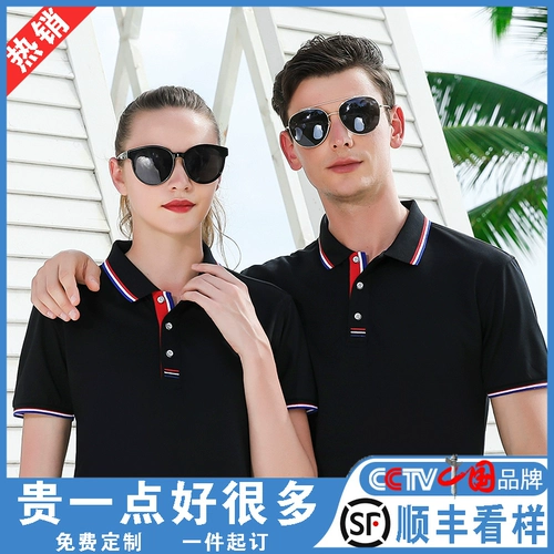 Летняя футболка polo для работы, делается под заказ, с печатью вашего логотипа, короткий рукав