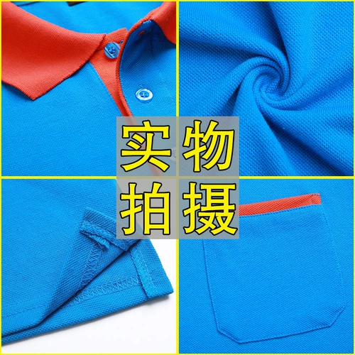 Бургерная для работы, футболка, летняя одежда, короткий рукав