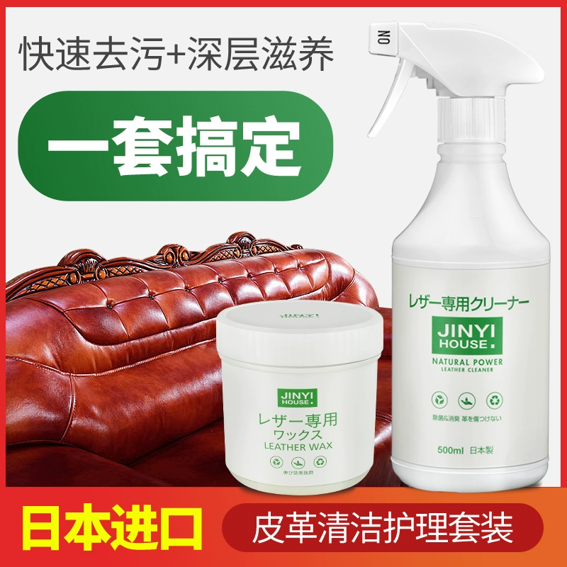 Nhật Bản nhập khẩu chất tẩy da làm sạch da chăm sóc da kem chồn da dầu da quy đầu bảo trì chất tẩy rửa - Nội thất / Chăm sóc da