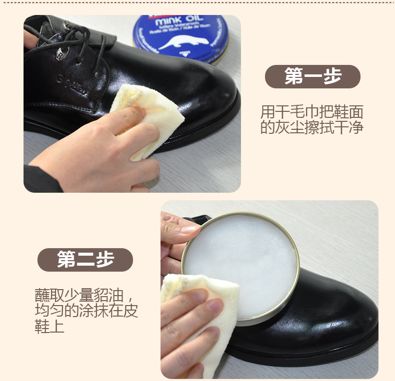 xi đánh bóng áo da Dầu hàu nhập khẩu bảo dưỡng da dầu da giày da đại lý chăm sóc da dầu sáp da giày kính không màu - Nội thất / Chăm sóc da 	xi đánh giày áo da