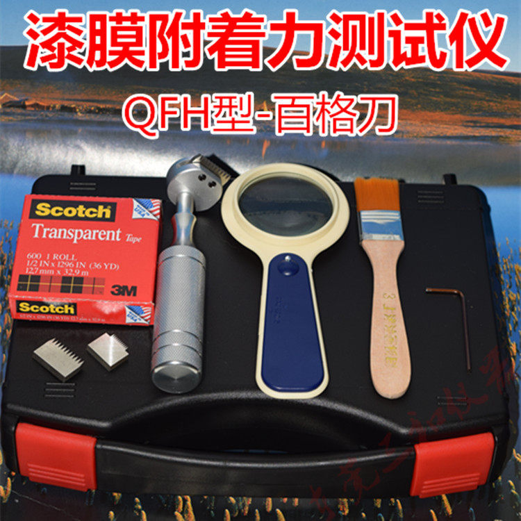 Большой нож