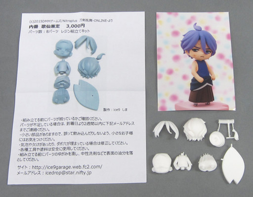 内番歌仙兼定刀剑乱舞online Gk 限定手办