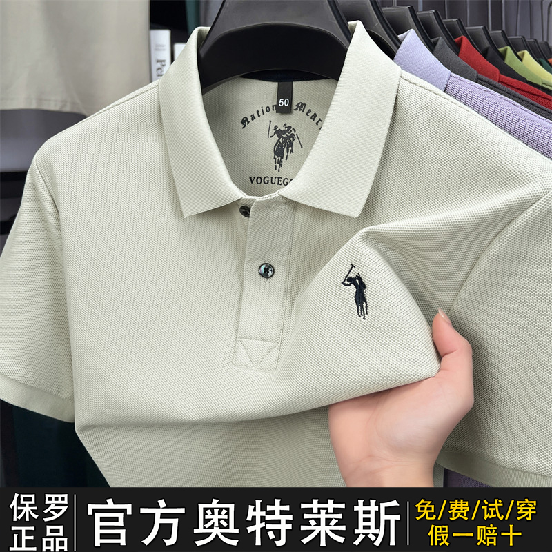 [Outlet Brand Discount] Polo 100% Pure Cotton Short-Sleeve Polo Shirt for Men, Summer Polo Shirt with Small Horse Logo, Half-Sleeve Turn-Down Collar T-Shirt