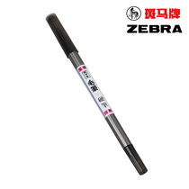 Japanese zebra FD-502 double-head brush soft pen soft pen calligraphy cartoon sign in hair quality head hard head