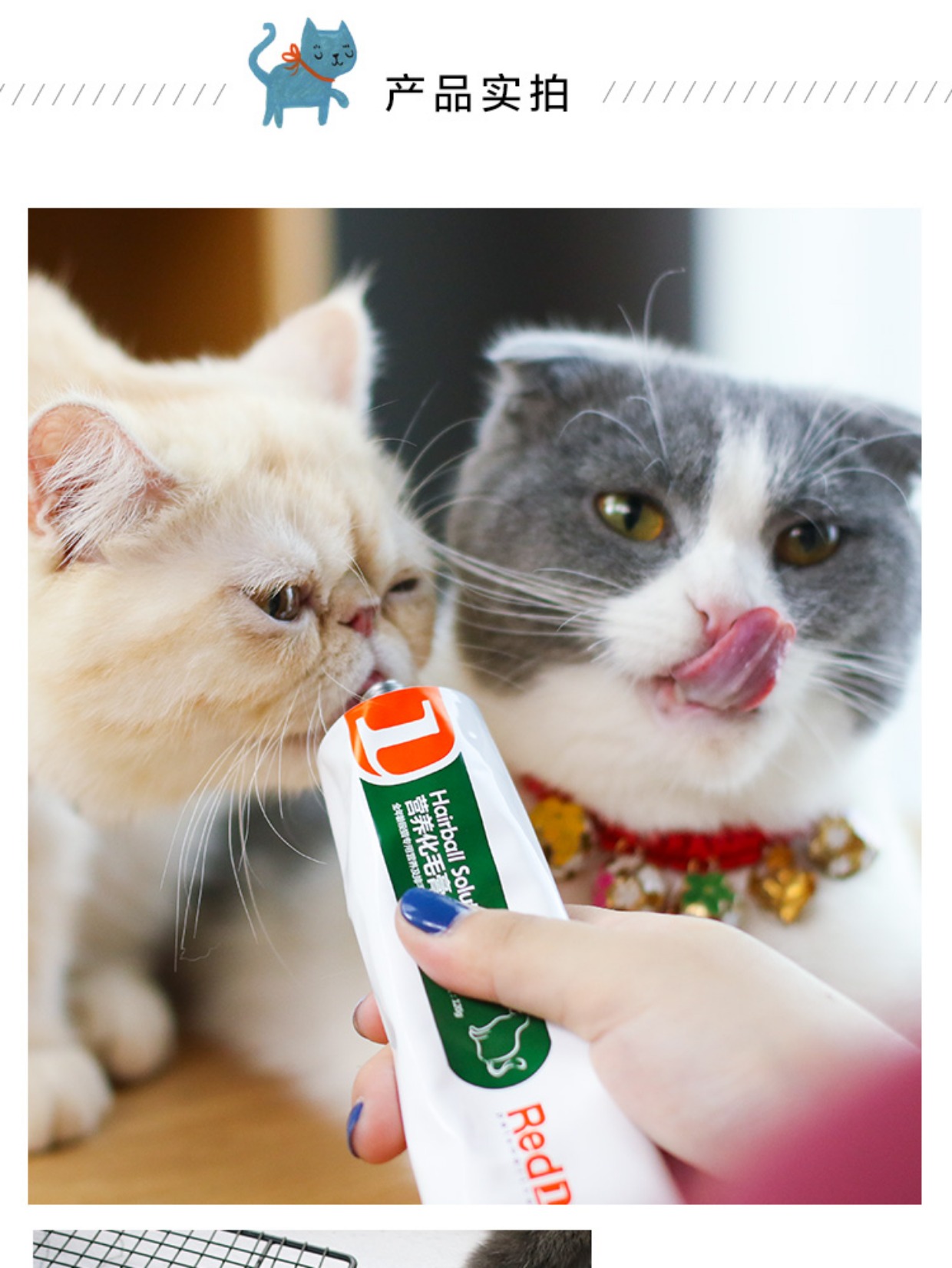 Cat Gila - kem lông chó đỏ, nhổ lông, nhổ lông bóng, loại bỏ lông bóng, điều hòa dạ dày, dinh dưỡng cho mèo, các sản phẩm chăm sóc sức khỏe sữa cho mèo bầu