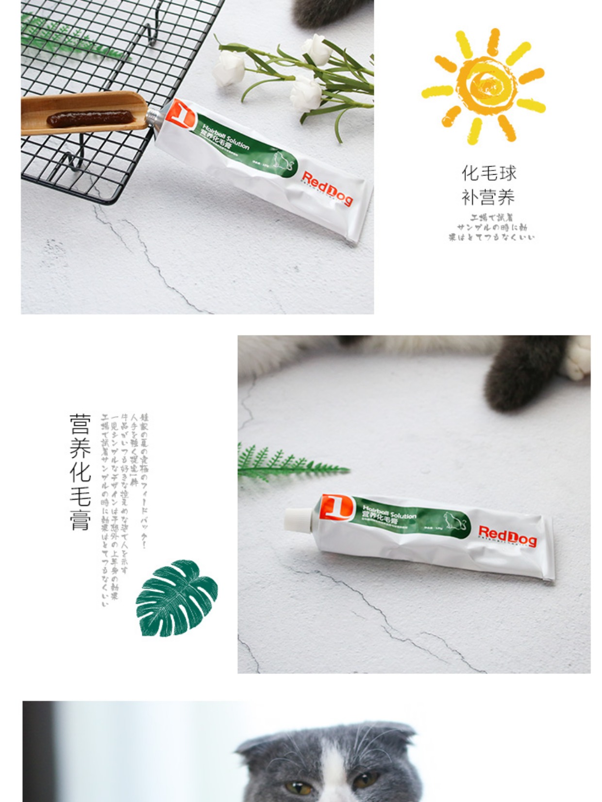 Cat Gila - kem lông chó đỏ, nhổ lông, nhổ lông bóng, loại bỏ lông bóng, điều hòa dạ dày, dinh dưỡng cho mèo, các sản phẩm chăm sóc sức khỏe sữa cho mèo bầu