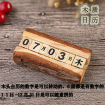 Natural Woody Calendar Calendar Easel Kindergarten Gourmet Food Background Swing Pat Retro Swing Piece Photo Shoot props