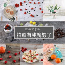 Net Red Marble Double-sided Cement Background Paper Ins Food Beauty Nail Beauty Children Shoes Photo Shoot Photography Props