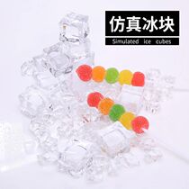 Emulated ice cubes acrylic transparent crushed ice gourmet fruit drinks Jingrem assisted pendulum to take pictures and film props