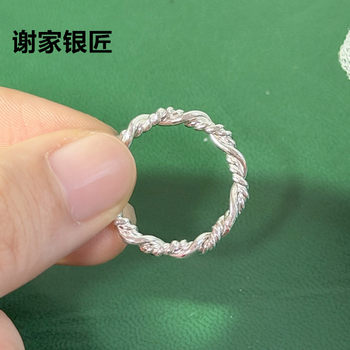 Xie's silversmith twist braided closed couple ring